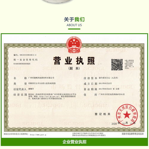 丙二醇食品級(jí)廠家 展帆科技新材料 煙臺(tái)丙二醇食品級(jí)